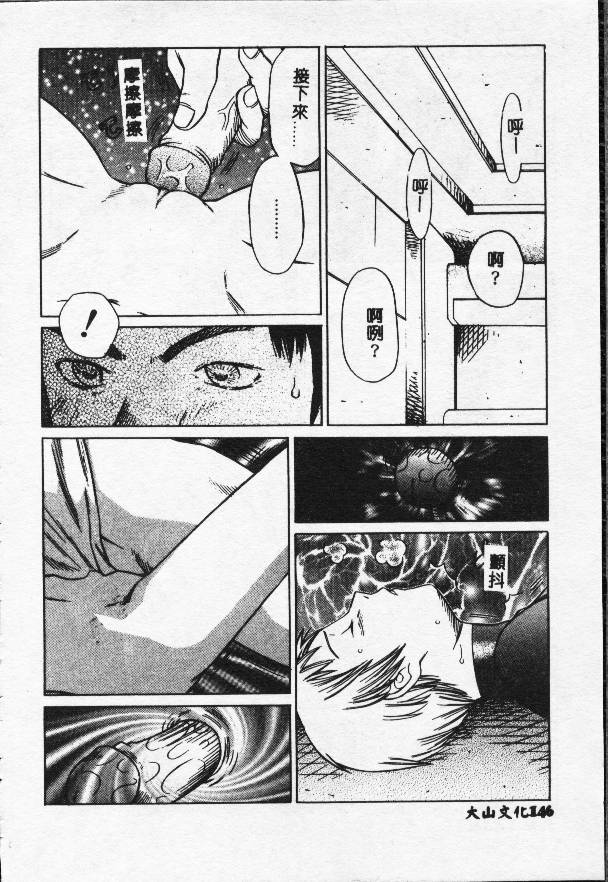 146
