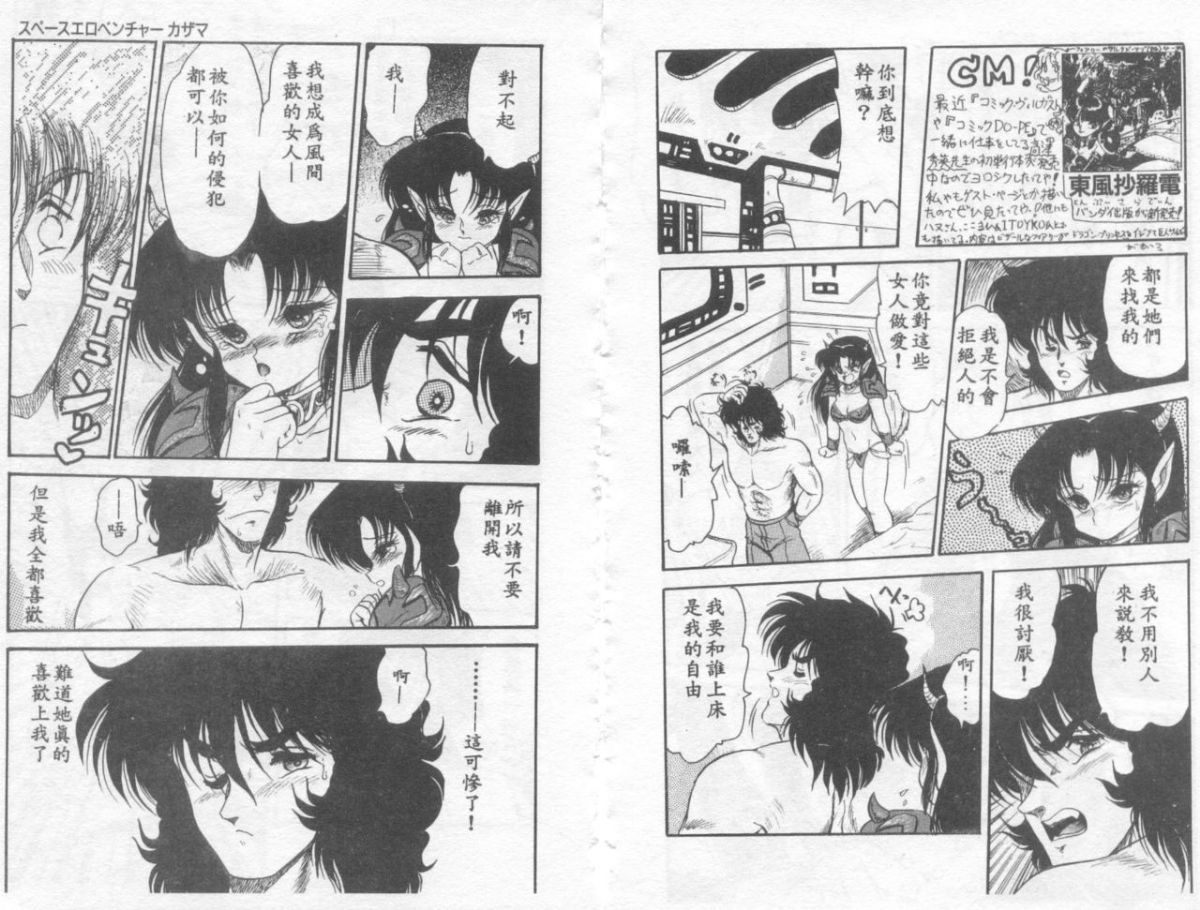 37
