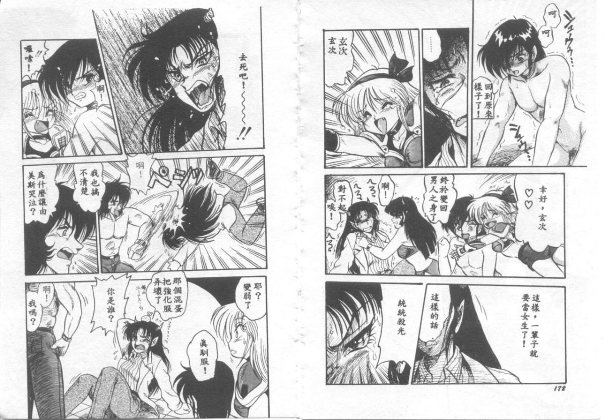 88