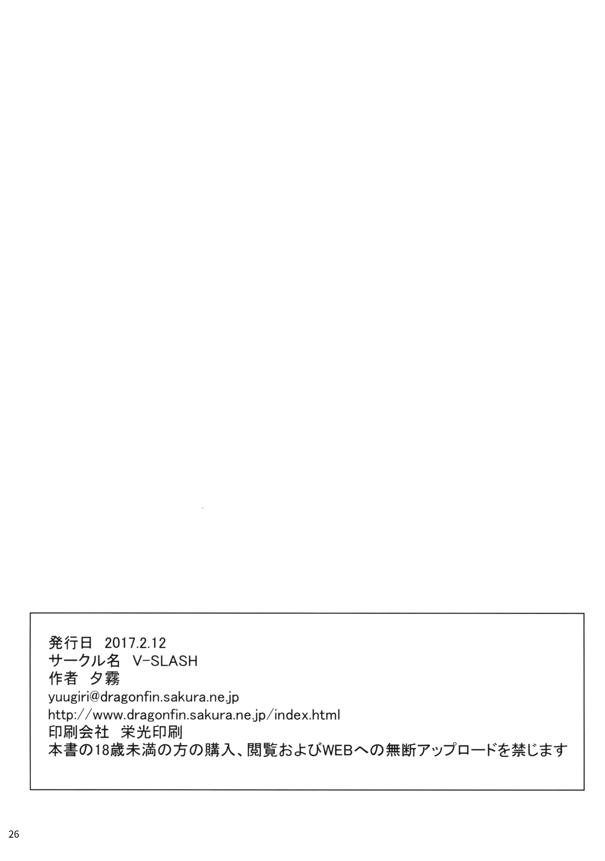 MJK-18-T1079-028