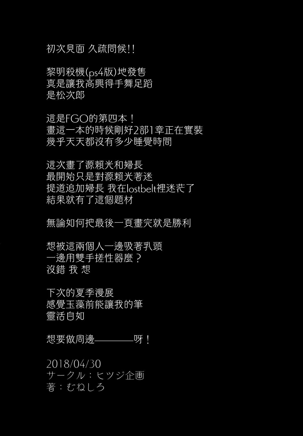 25_MJK_D18_1171_025