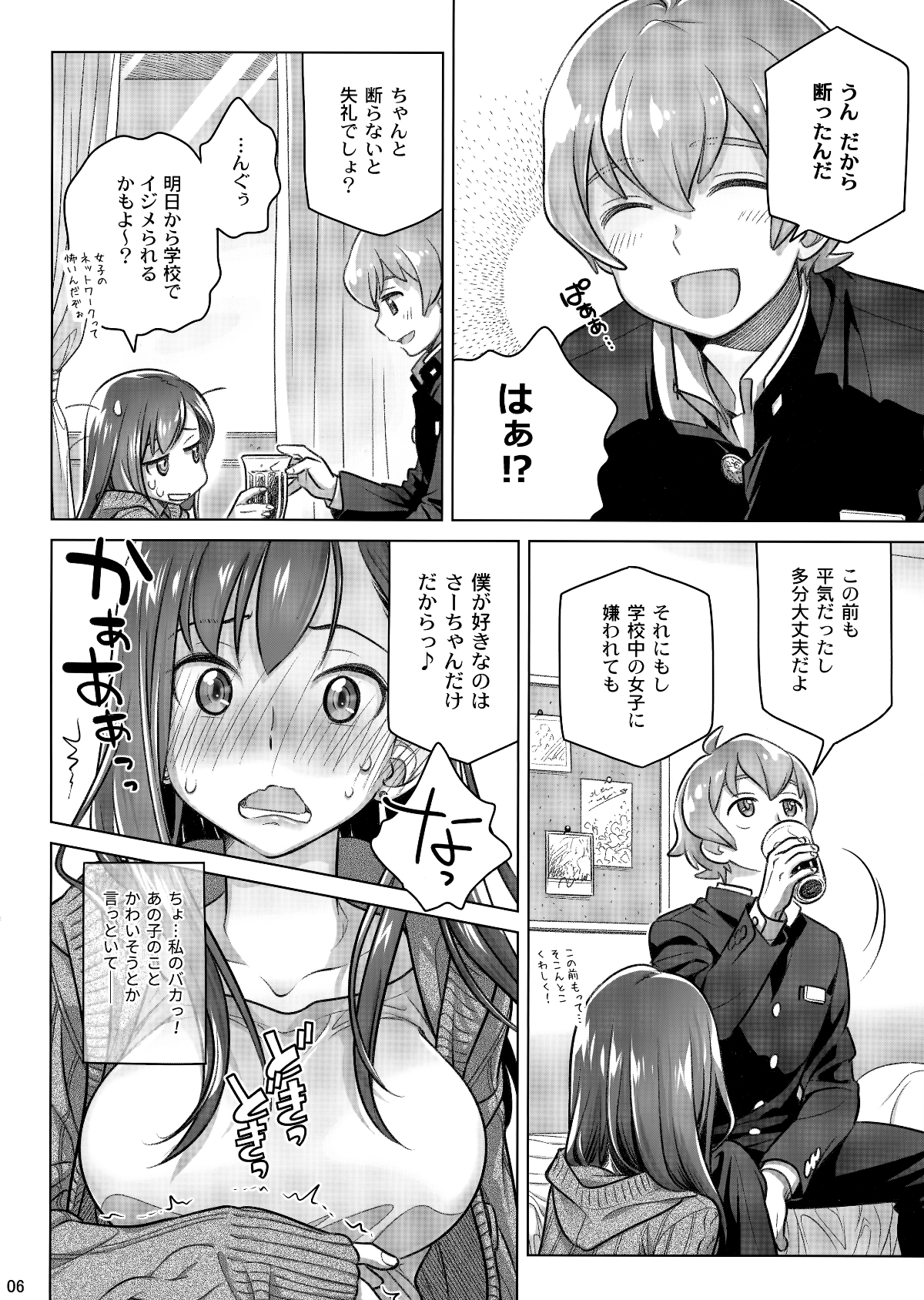 005