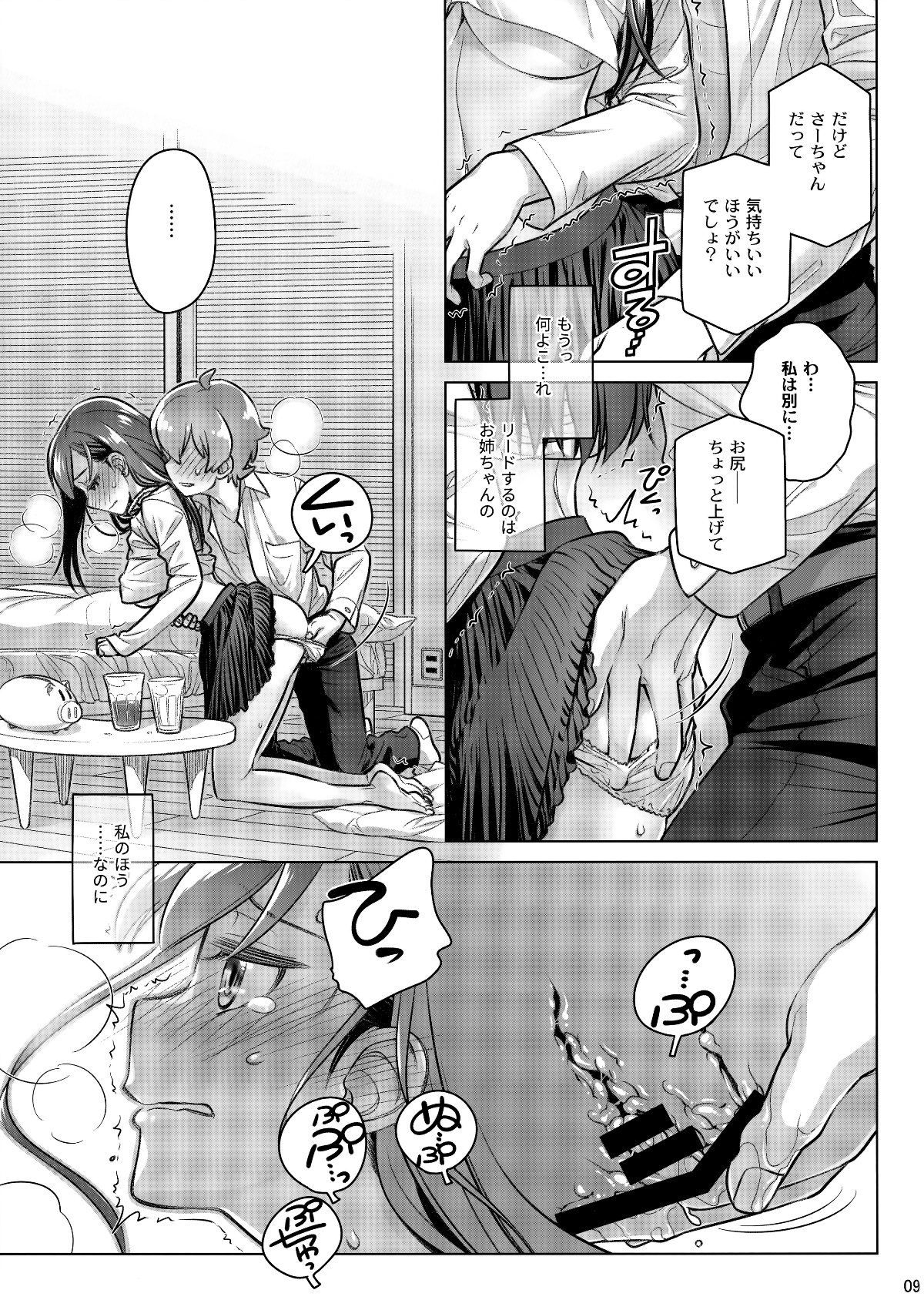 008