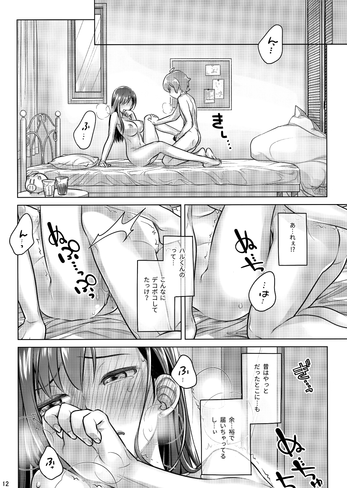 011