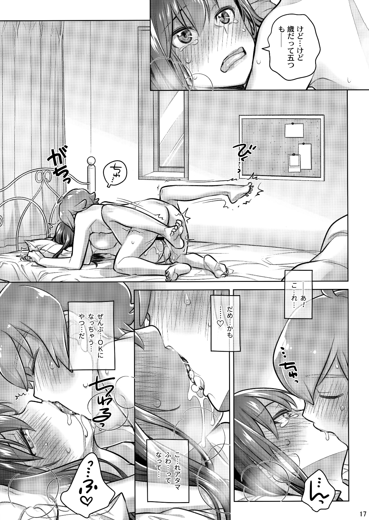 016