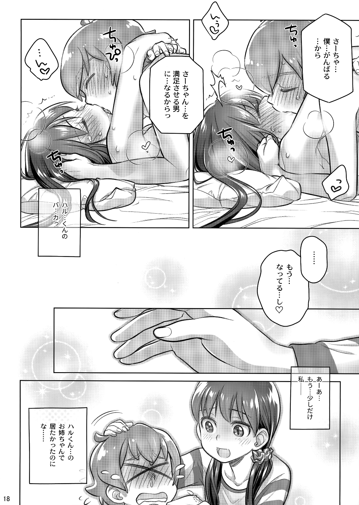 017