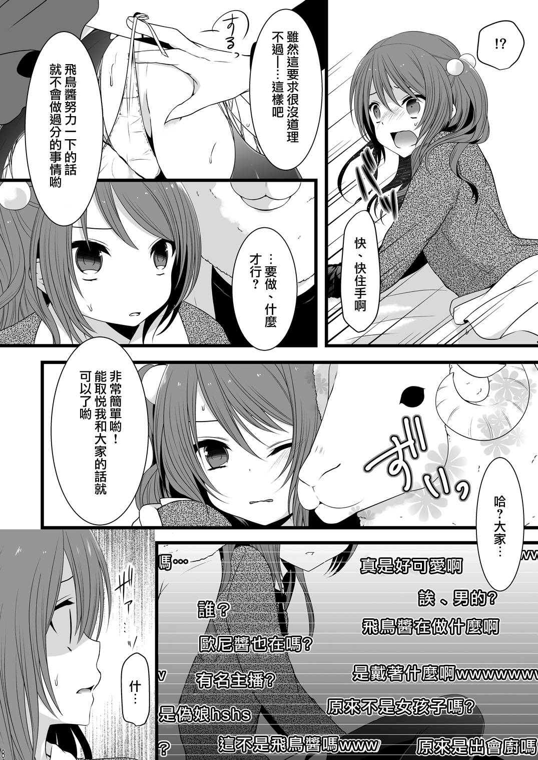 08