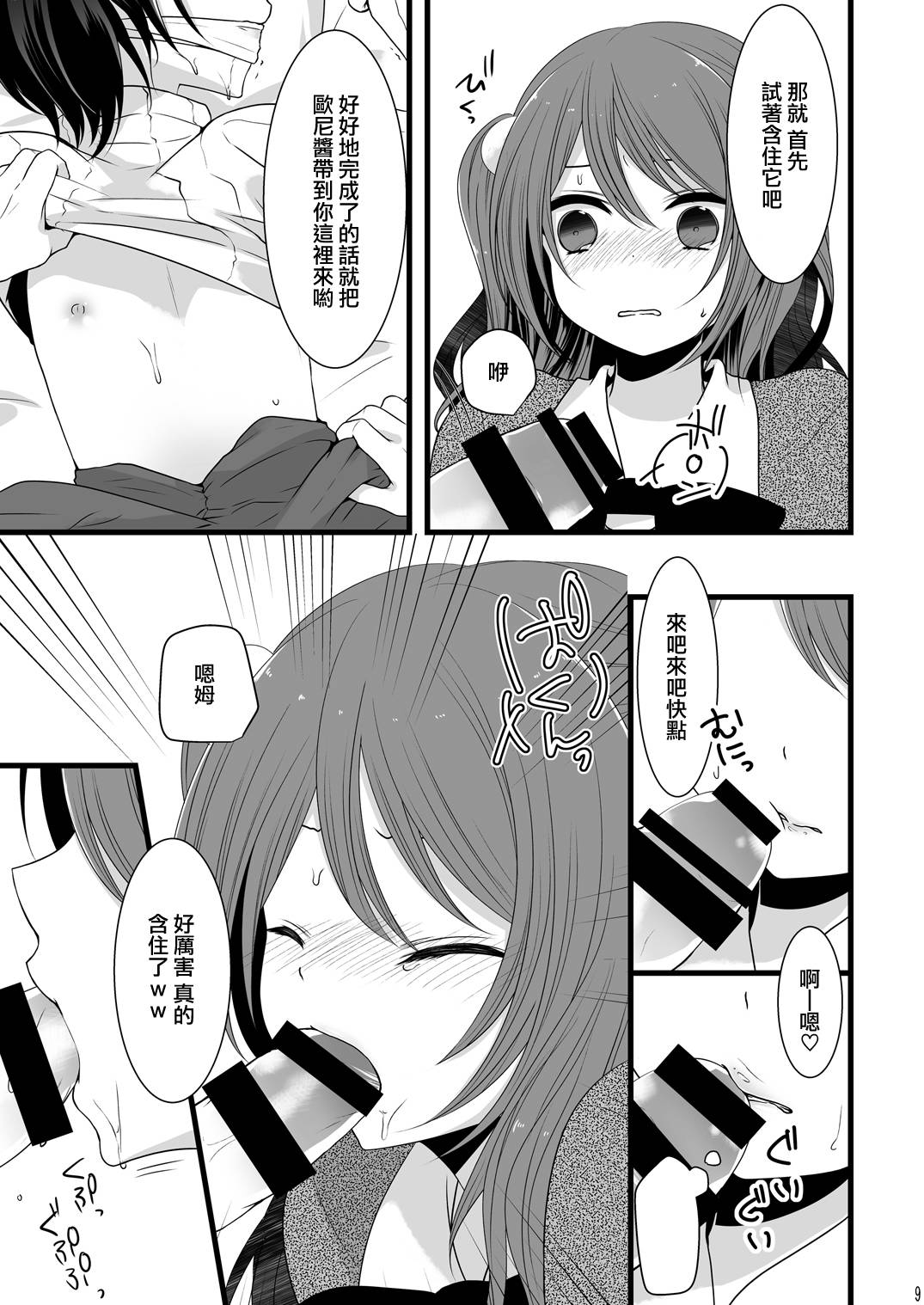 09