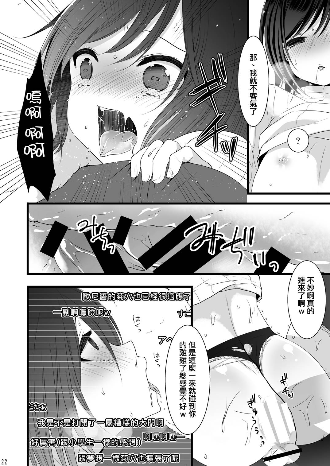 22