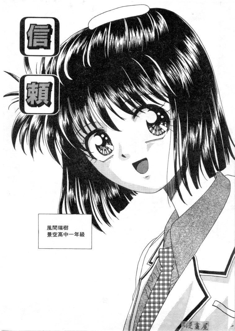 108