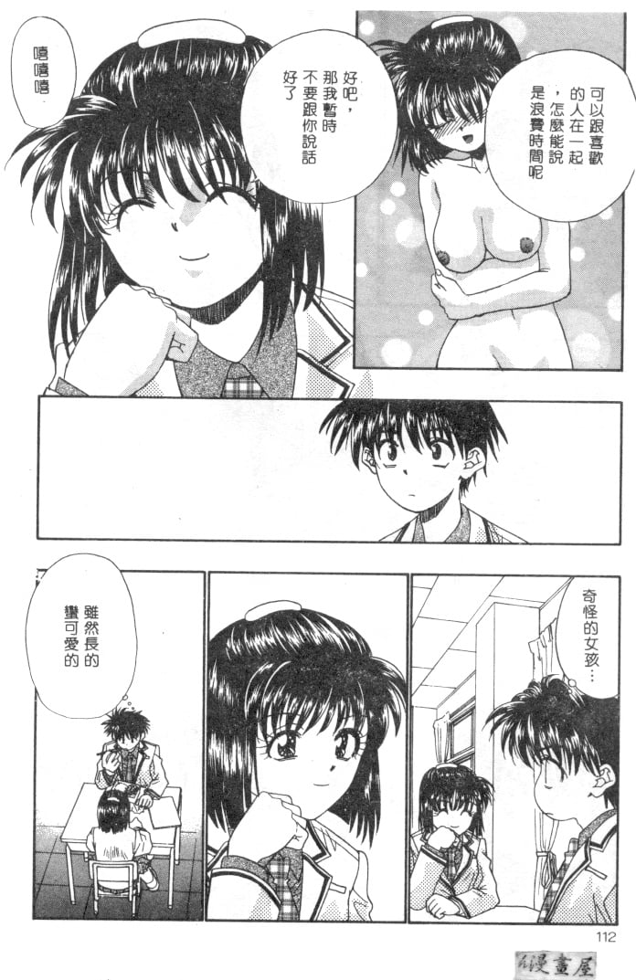 110