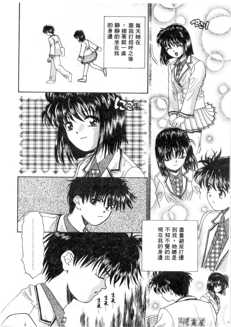 112