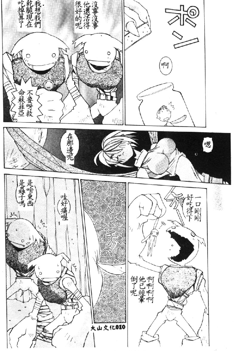 013