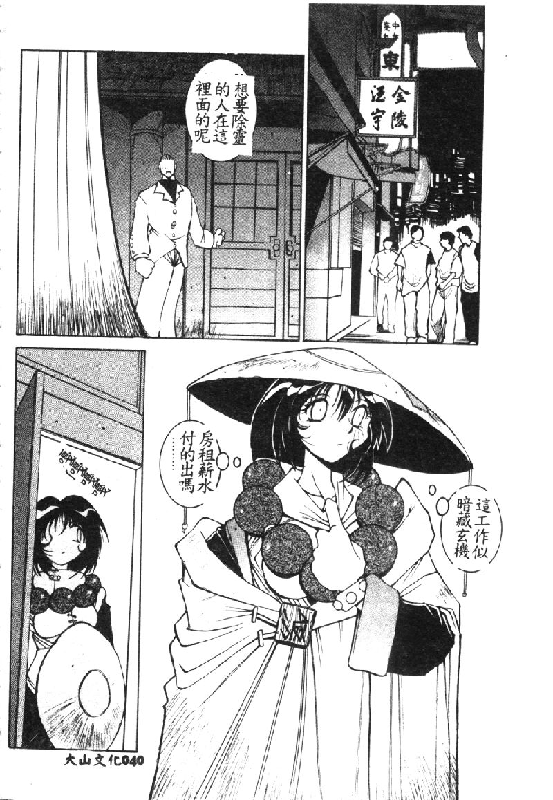 043