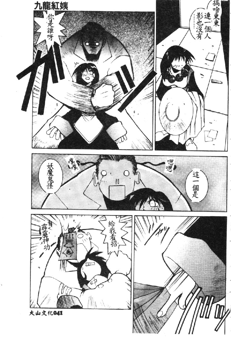 044