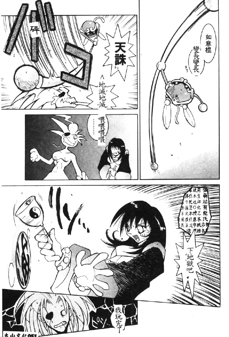 054