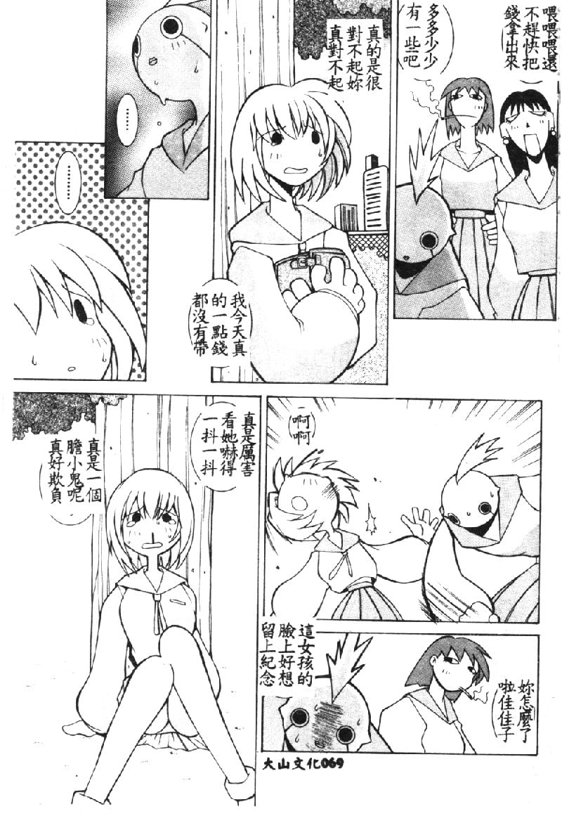 072
