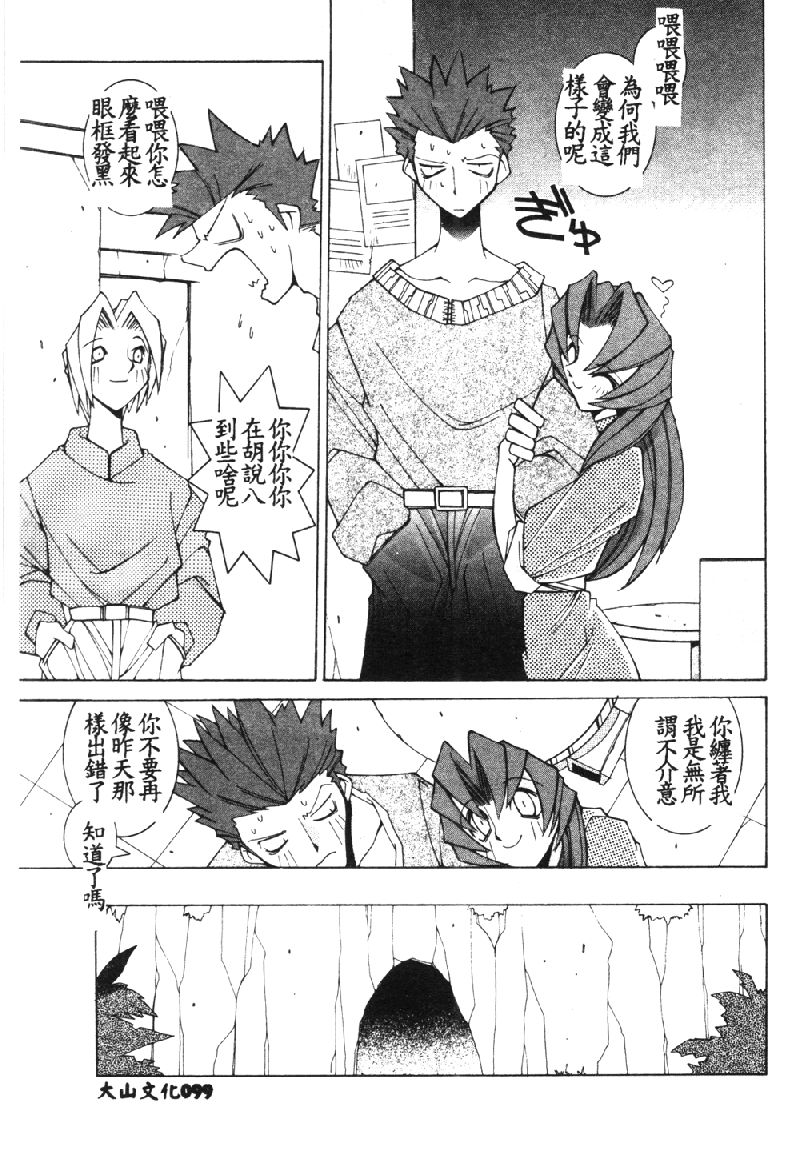 102