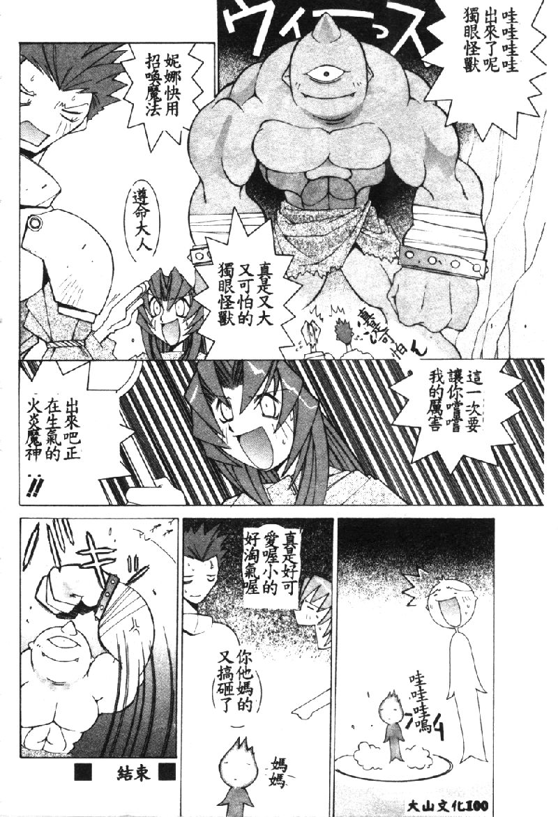 103