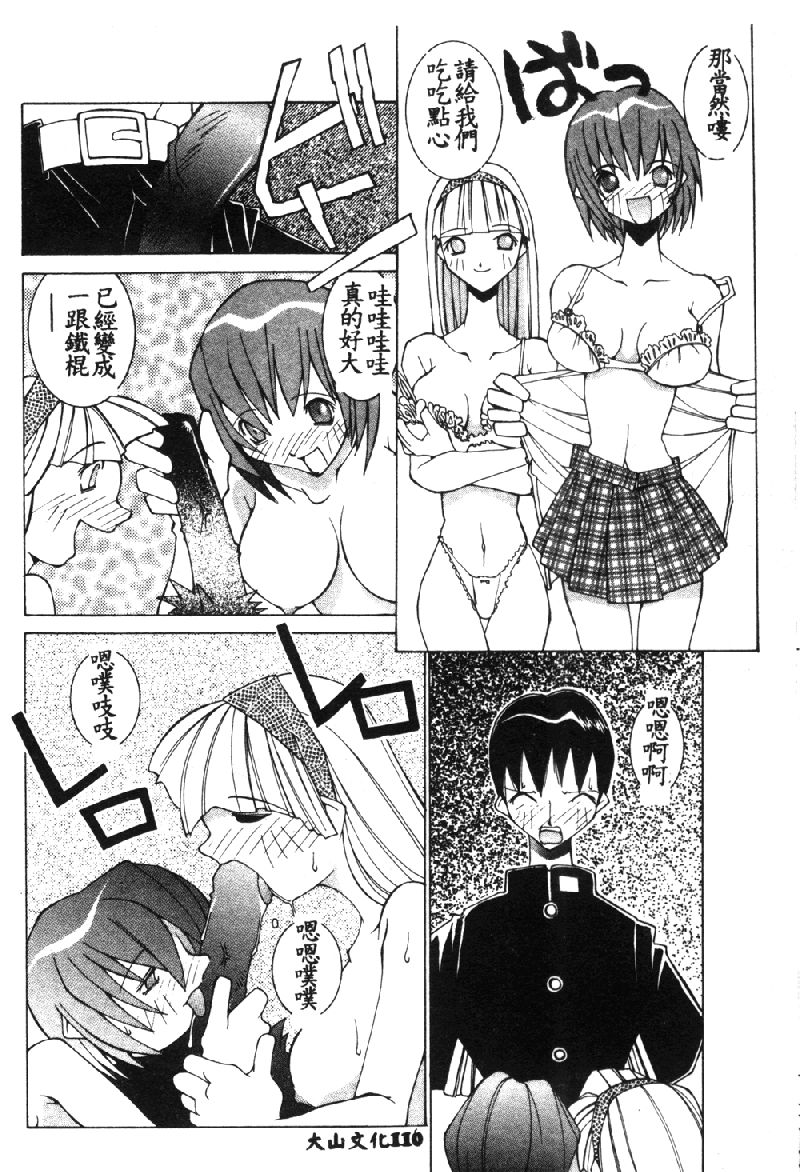 113