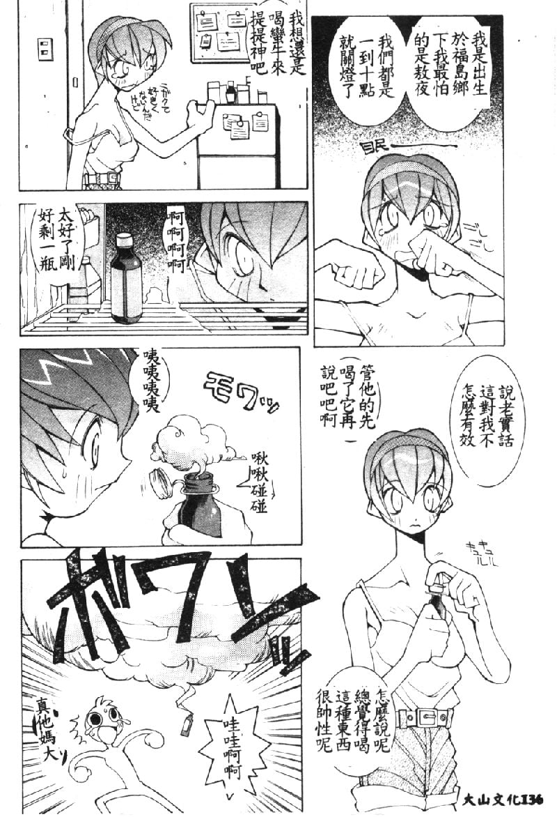 139