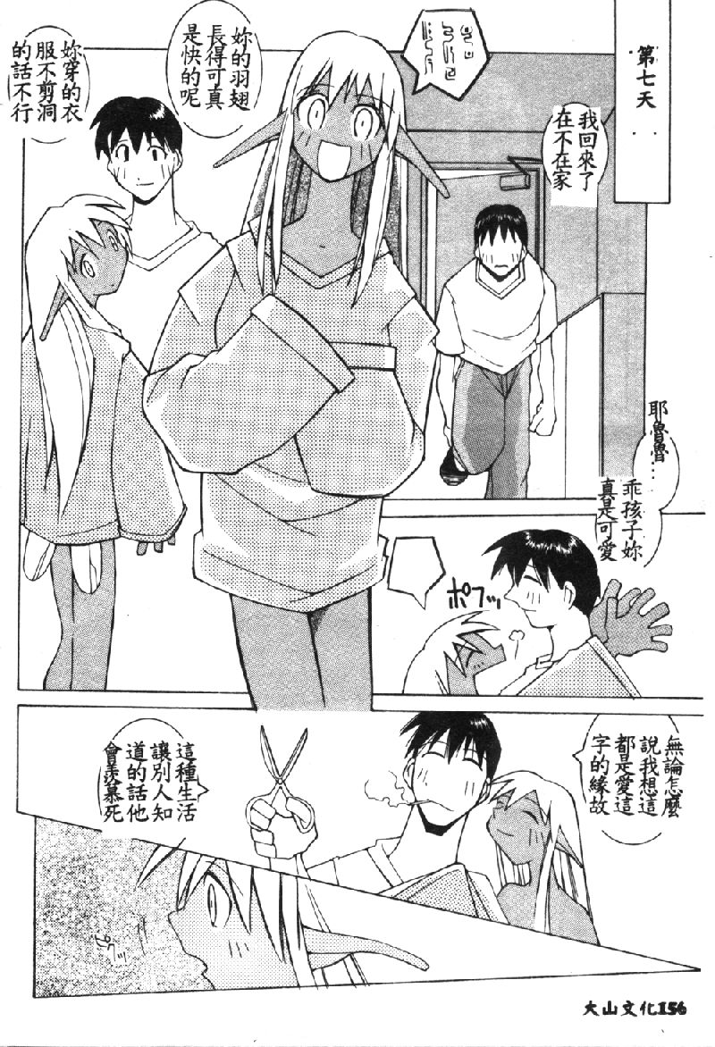 159