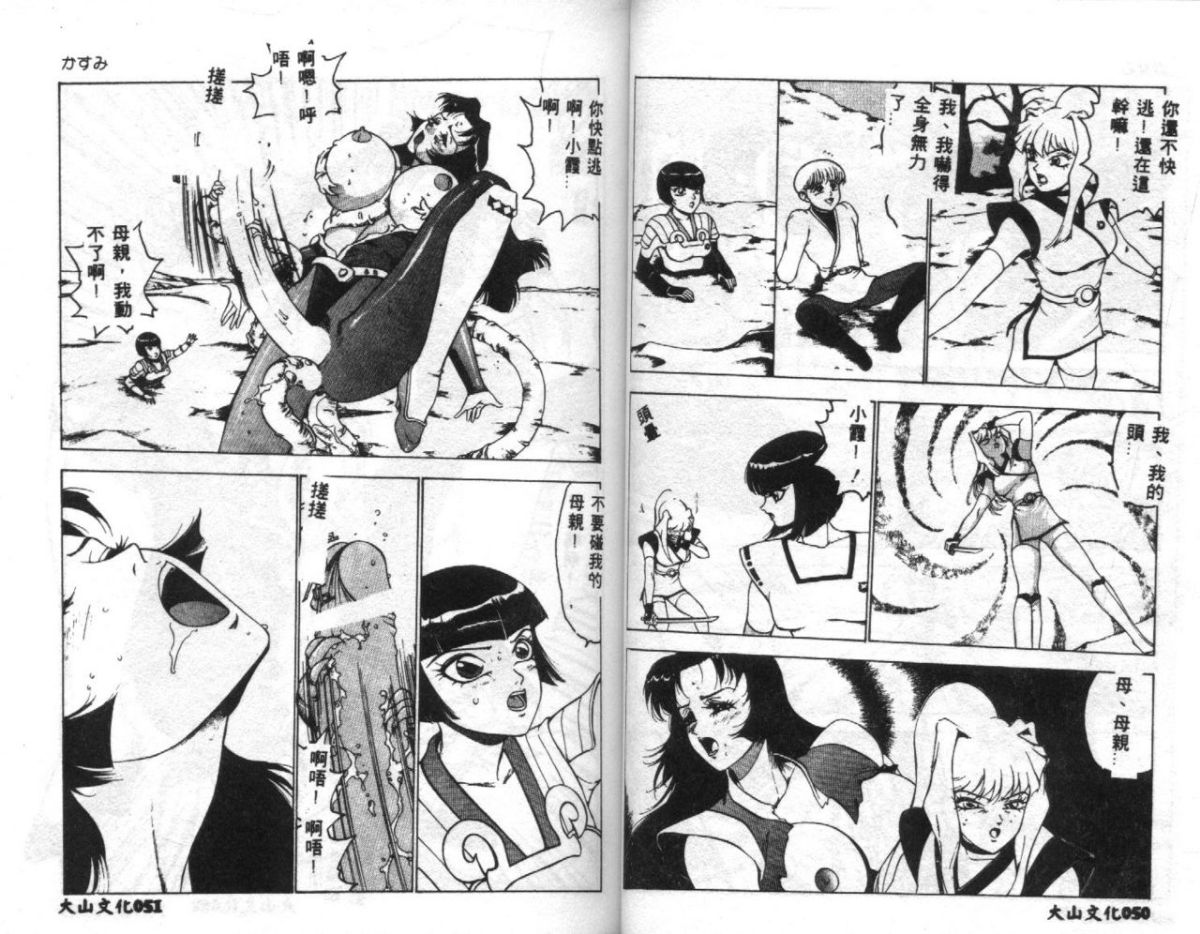 27