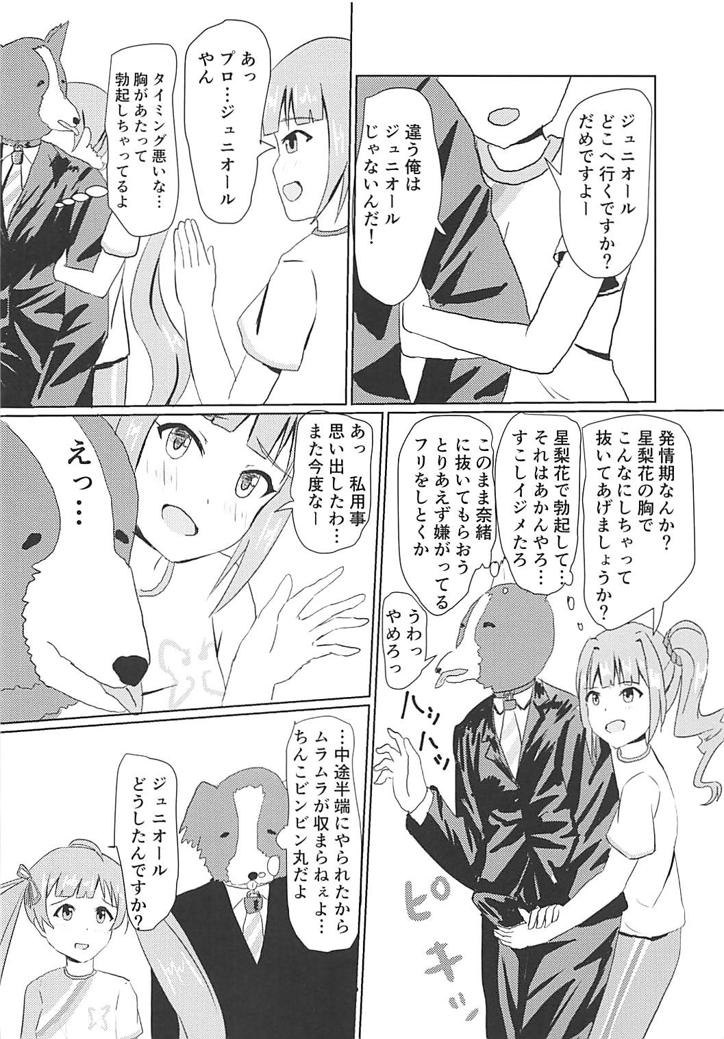 007