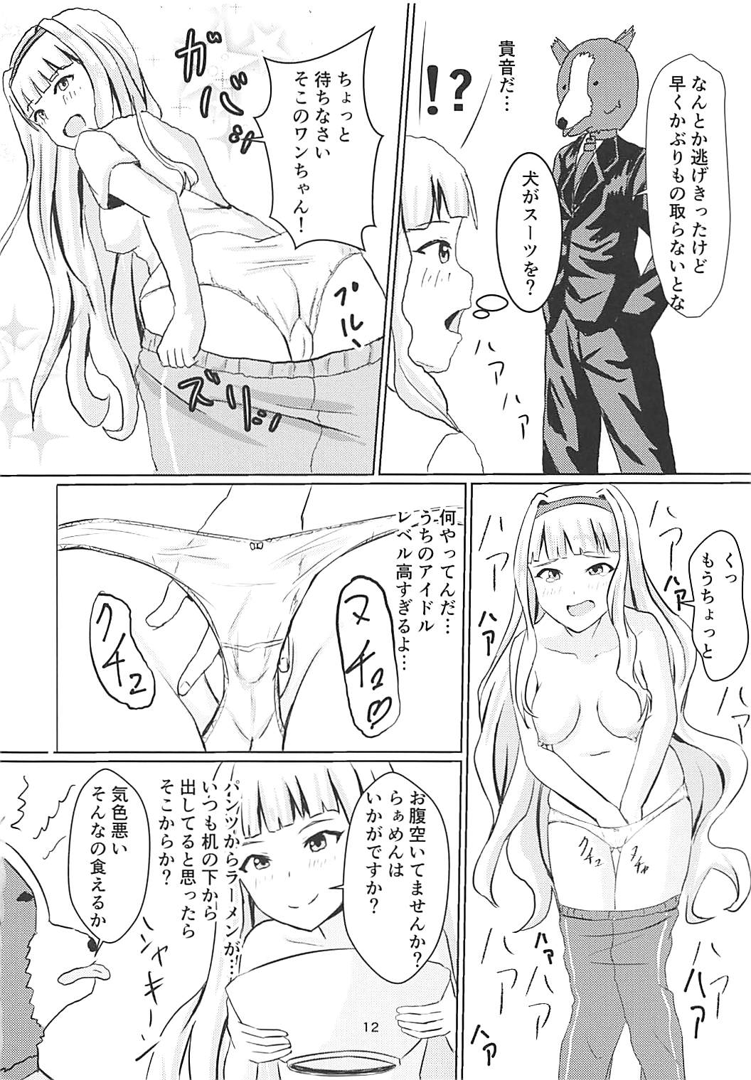 013