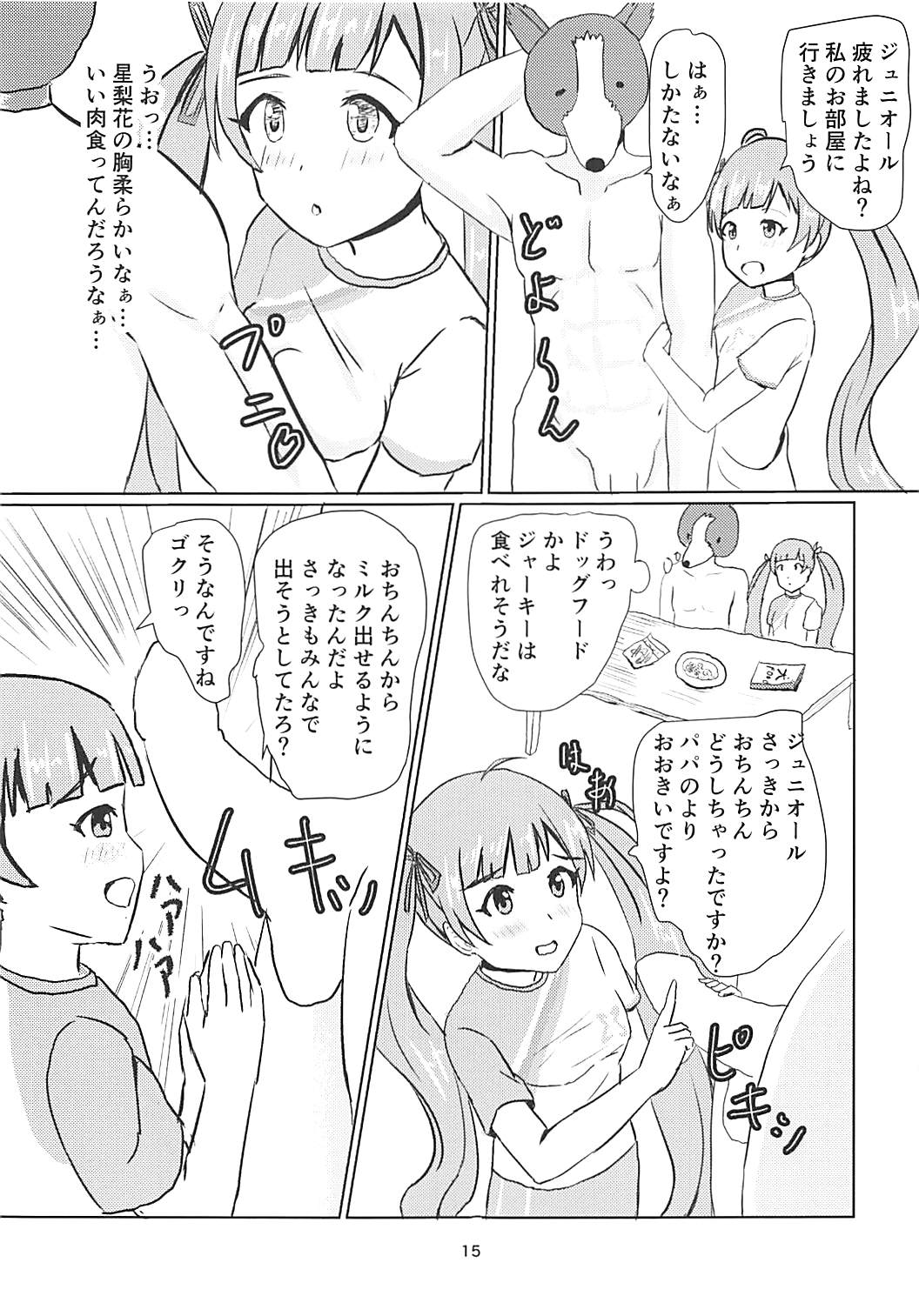 016