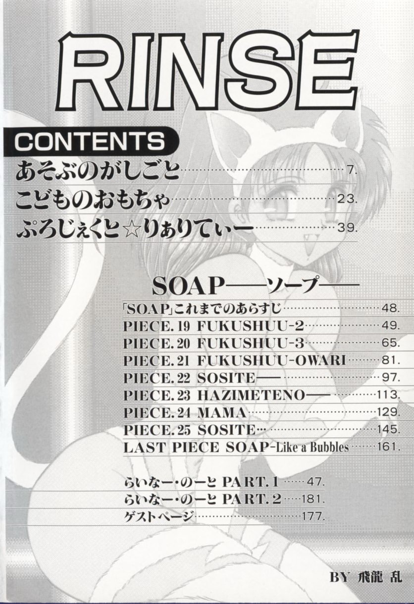 Free_013_006