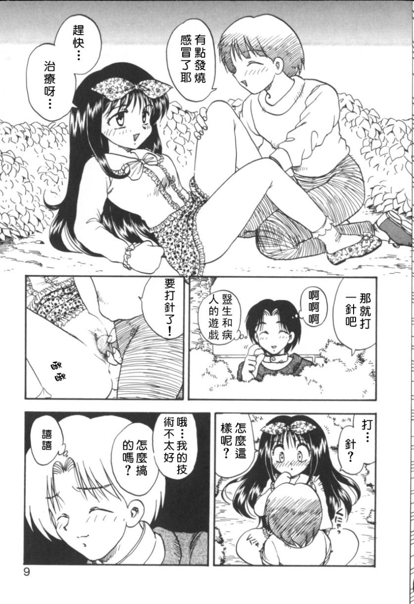 Free_013_009