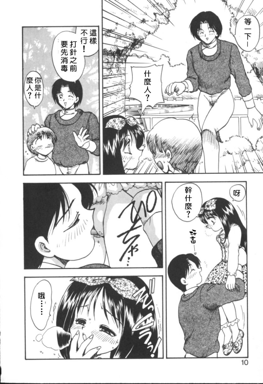 Free_013_010