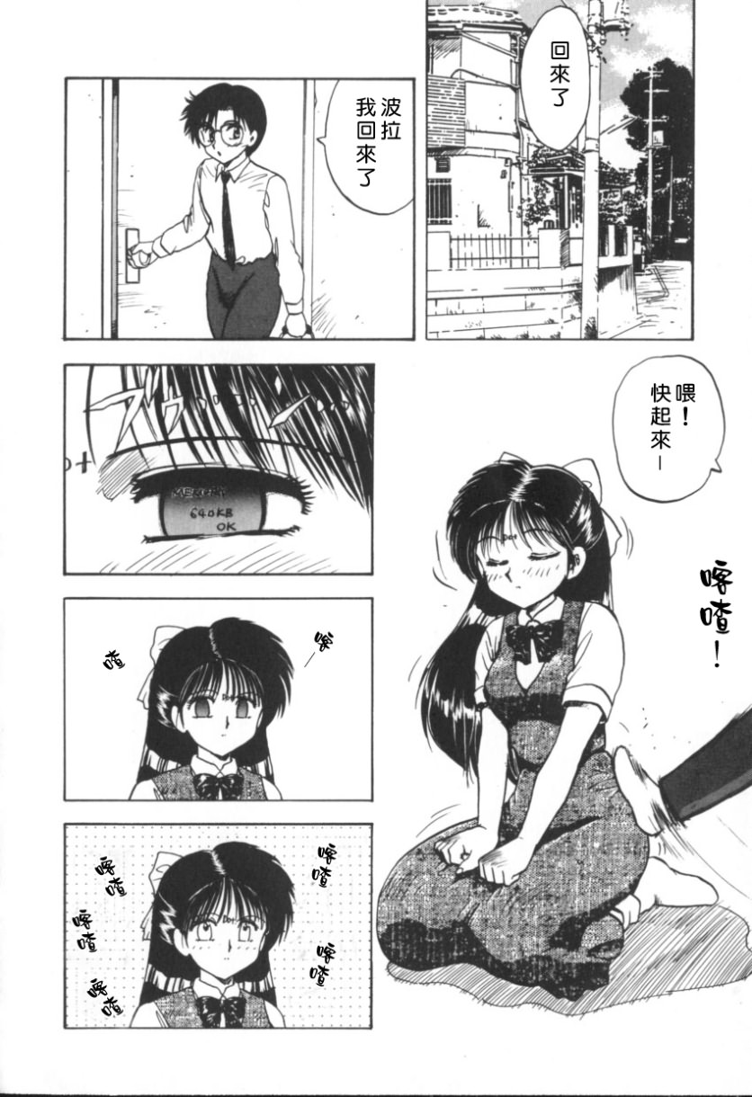 Free_013_040