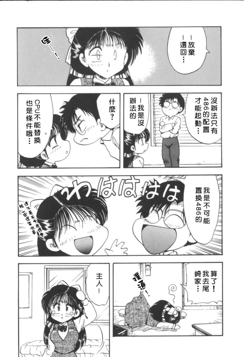 Free_013_043