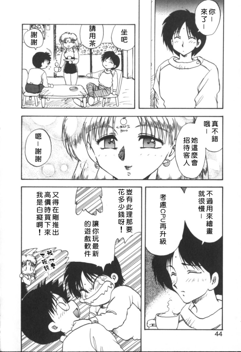 Free_013_044