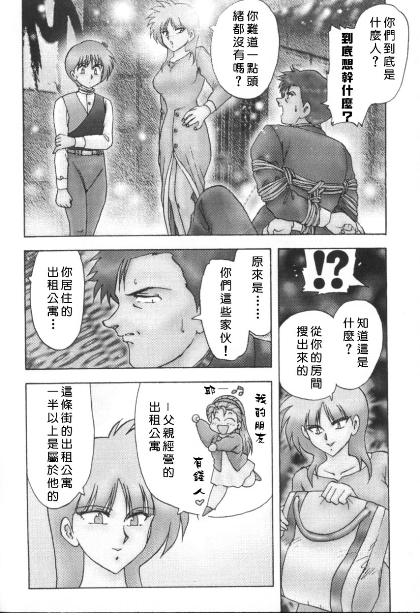 Free_013_052