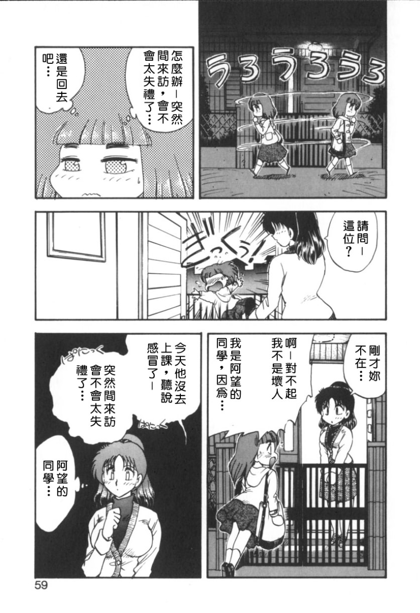 Free_013_059