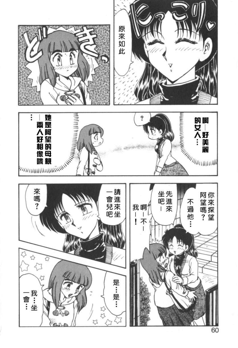 Free_013_060