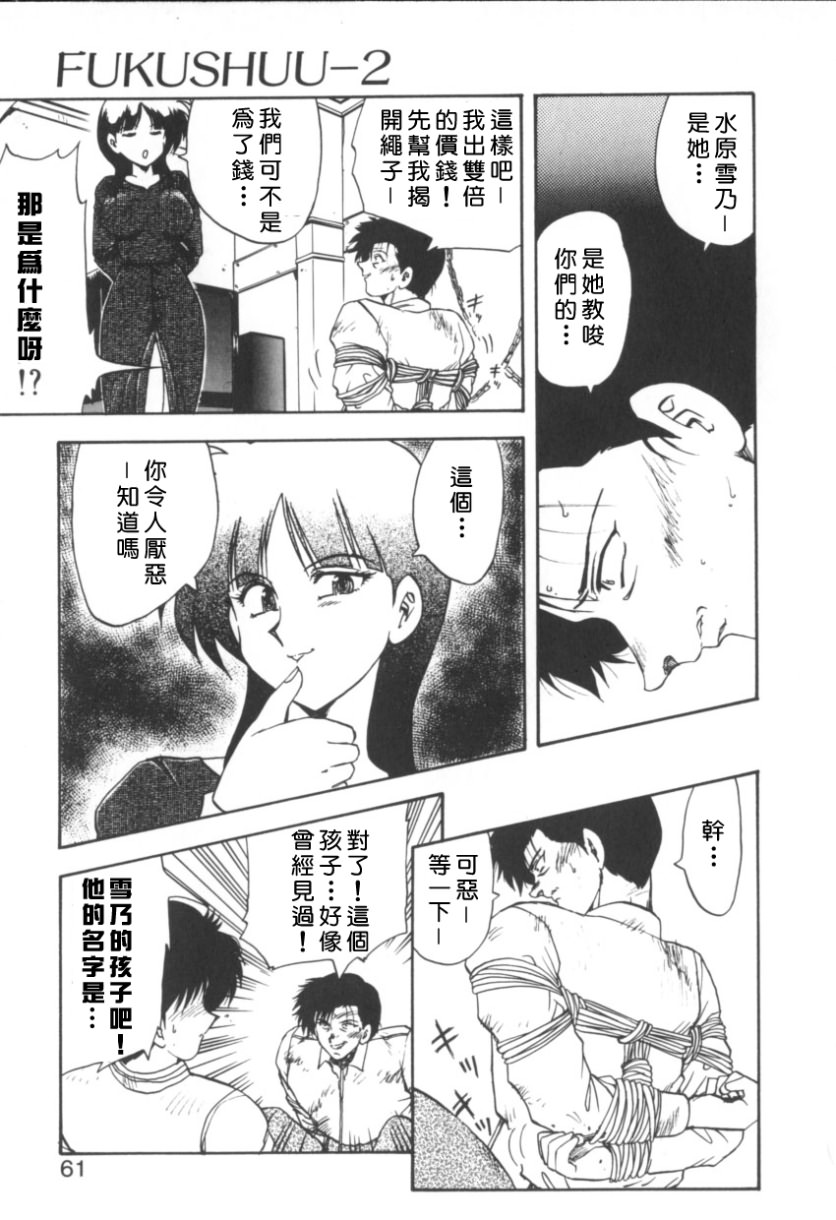 Free_013_061
