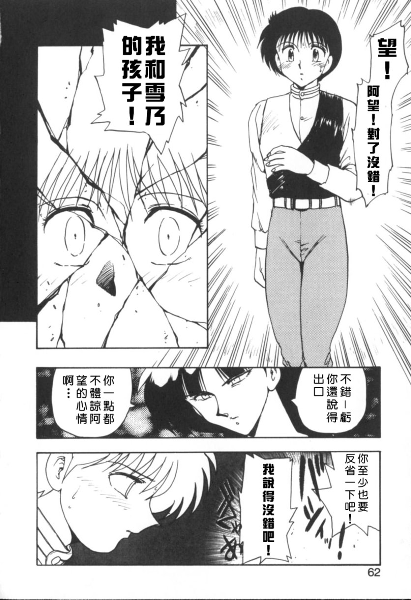 Free_013_062