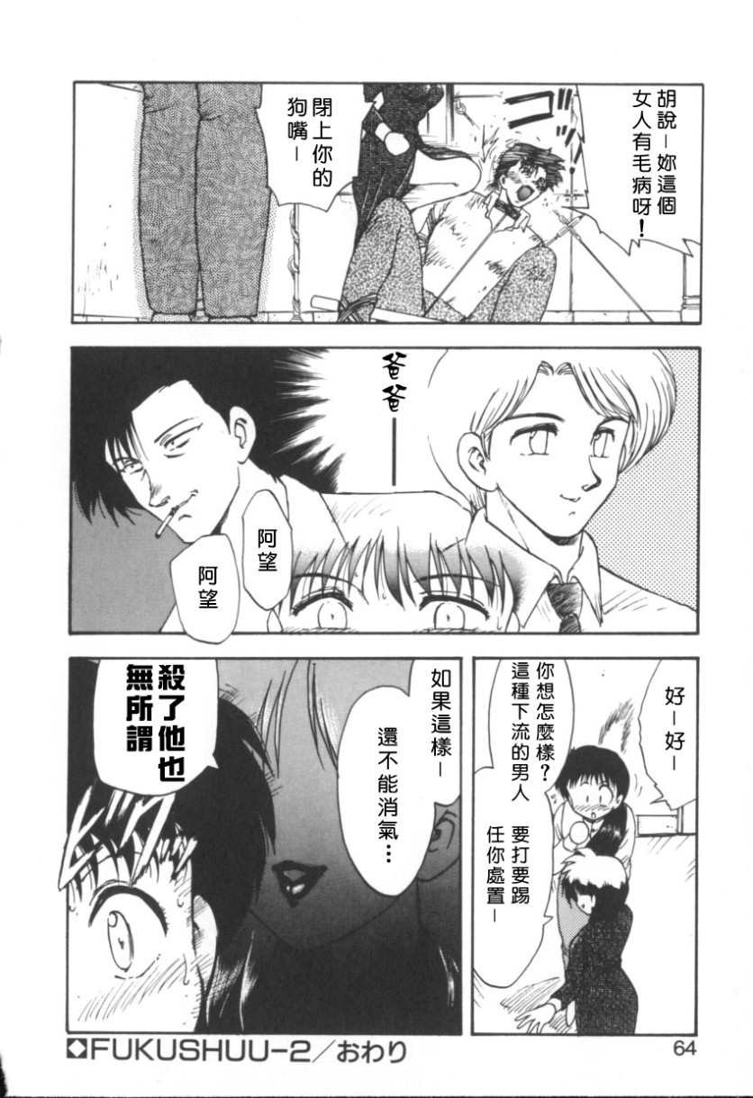 Free_013_064