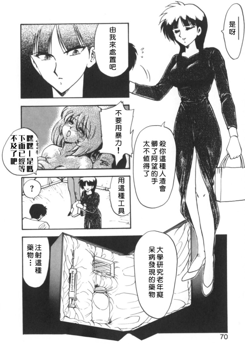 Free_013_070