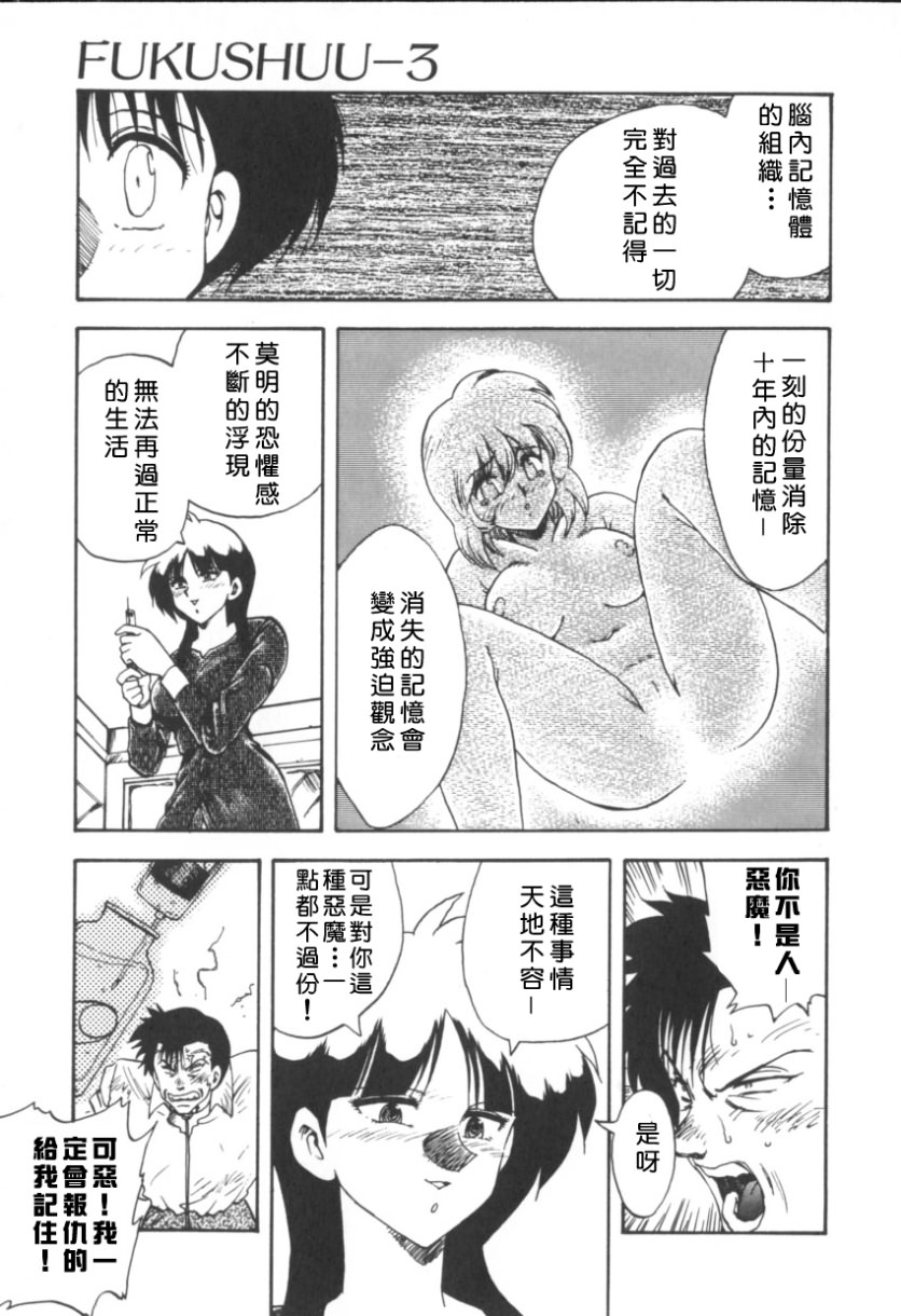 Free_013_071