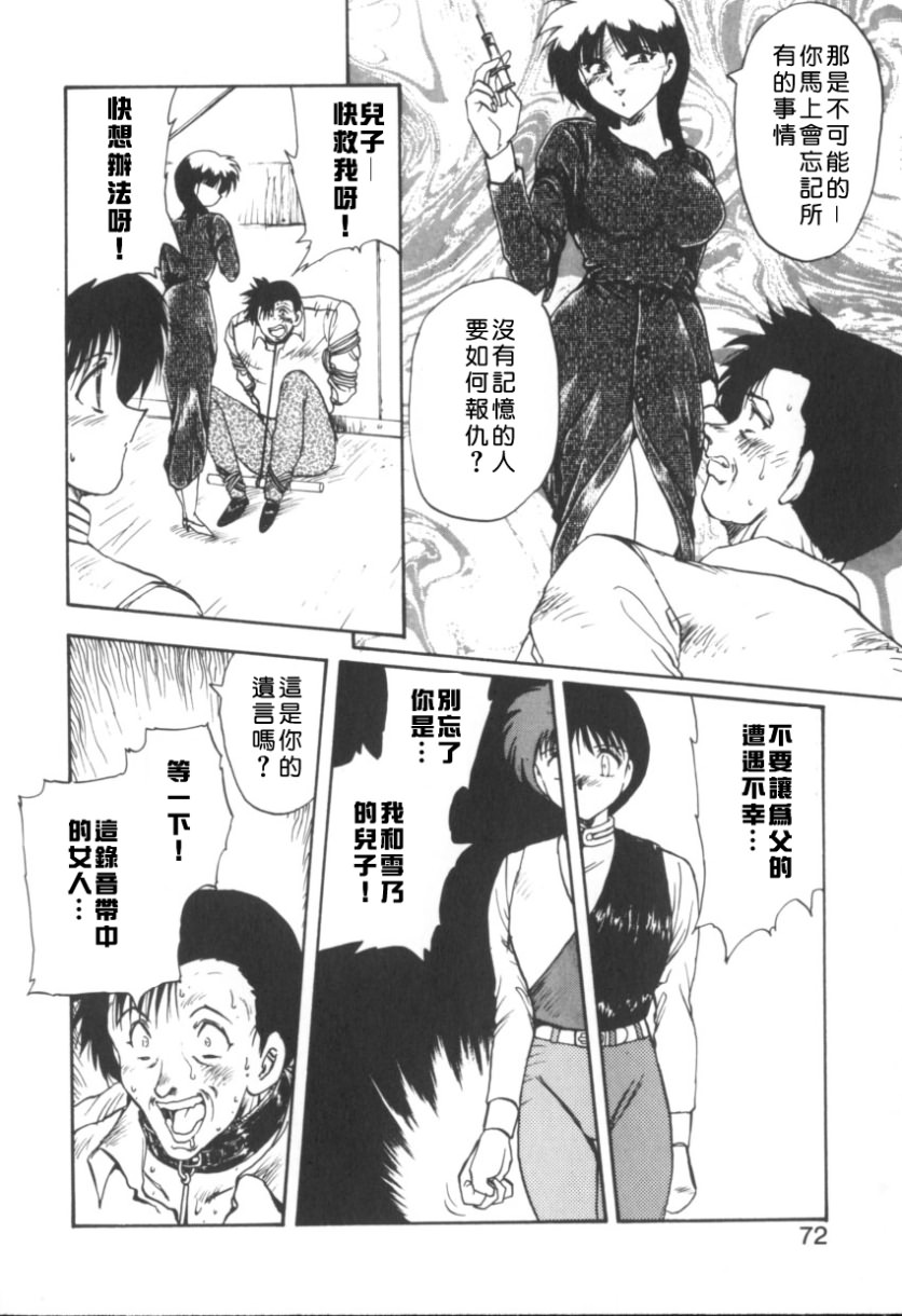 Free_013_072