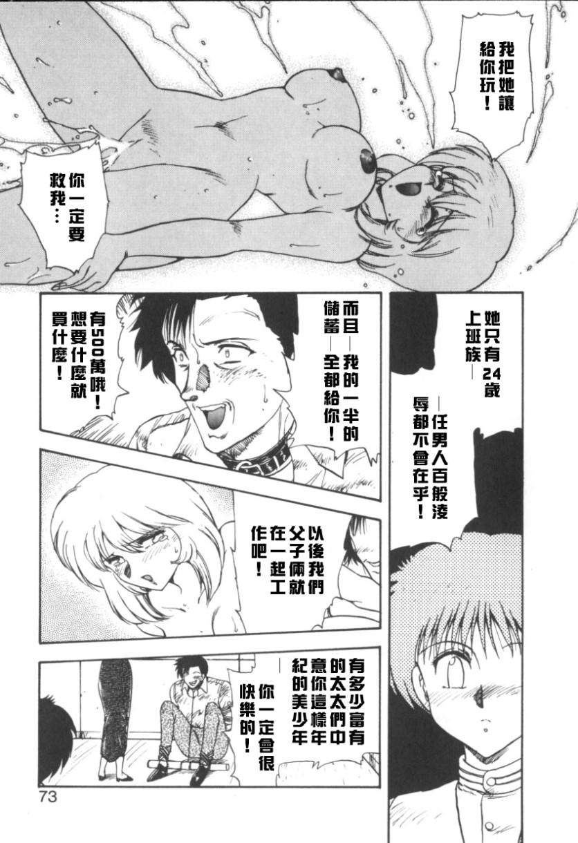 Free_013_073