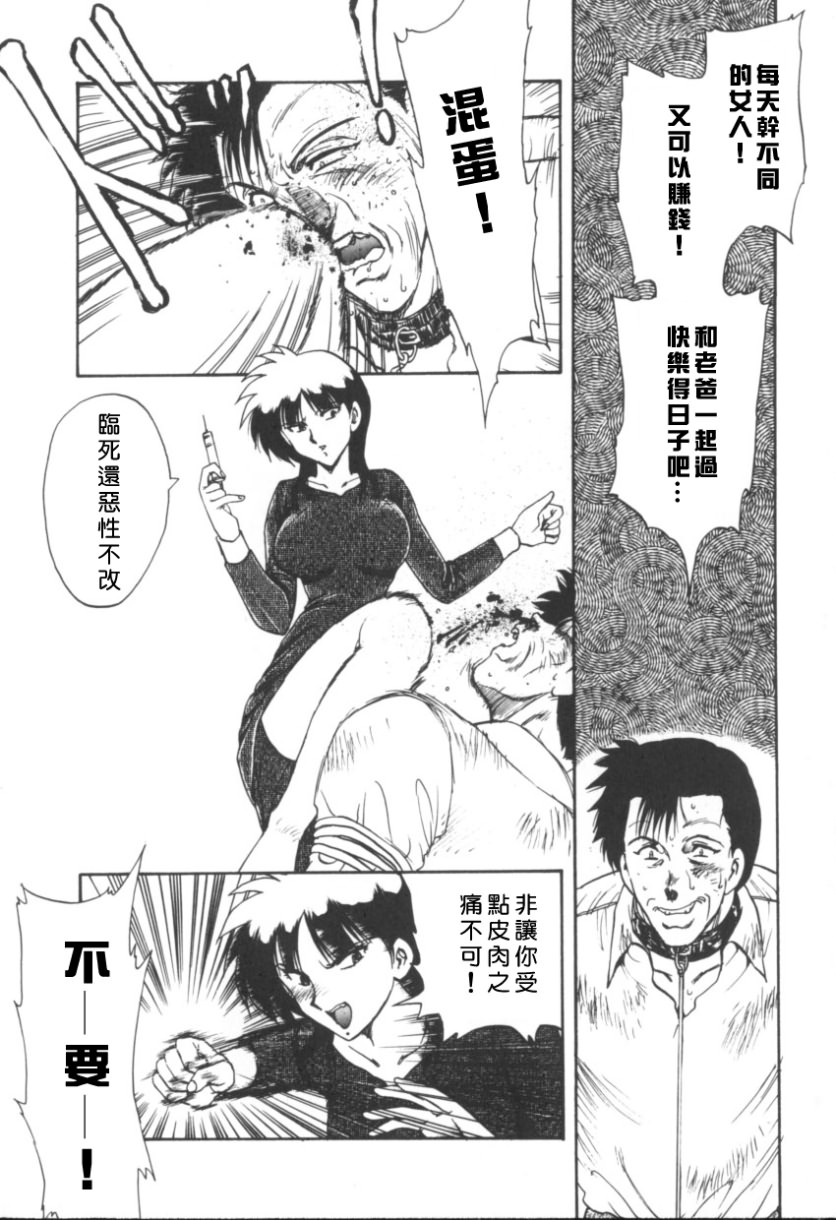 Free_013_074