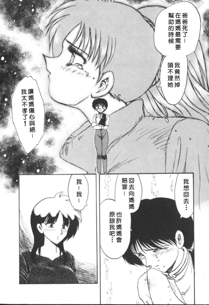 Free_013_076
