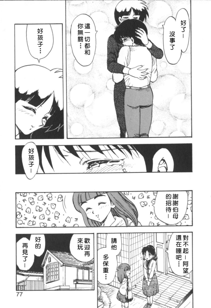 Free_013_077