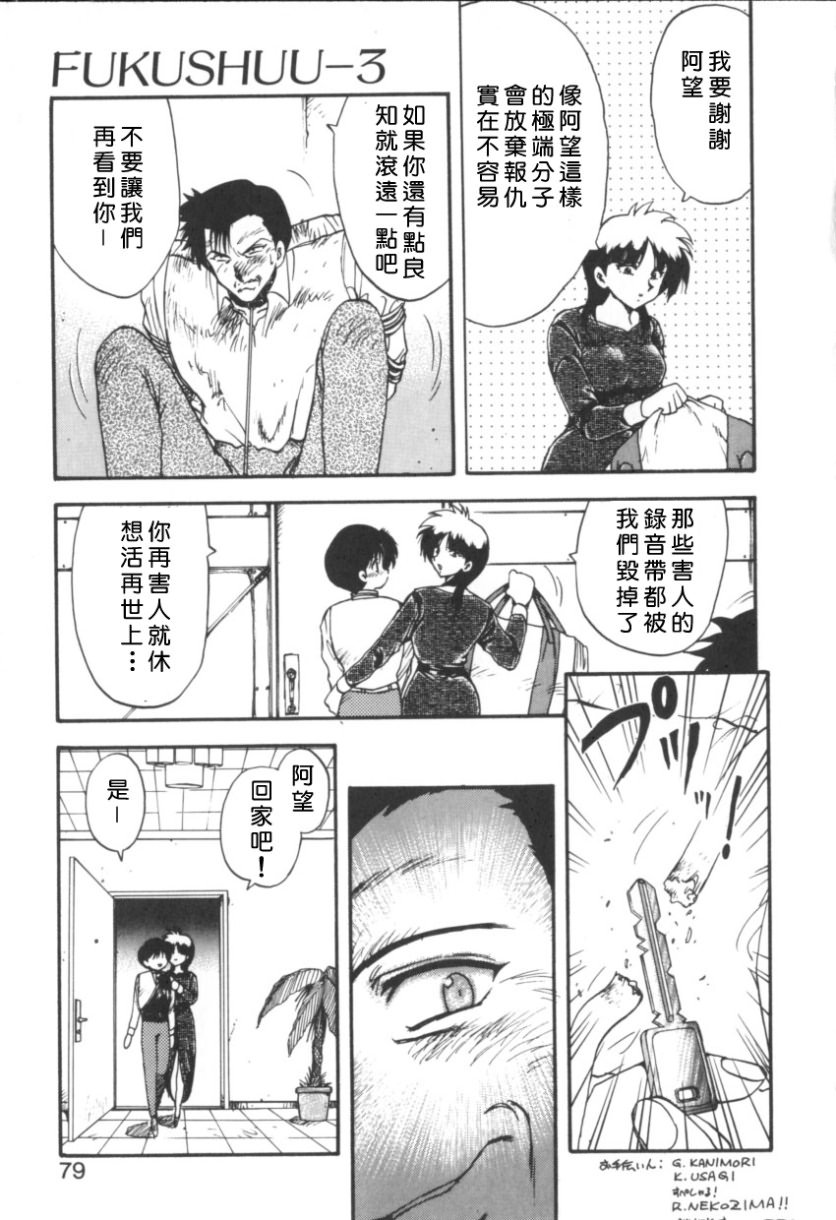 Free_013_079